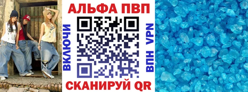 Цена Отрадное Alpha PVP МЕФ ГАШИШ