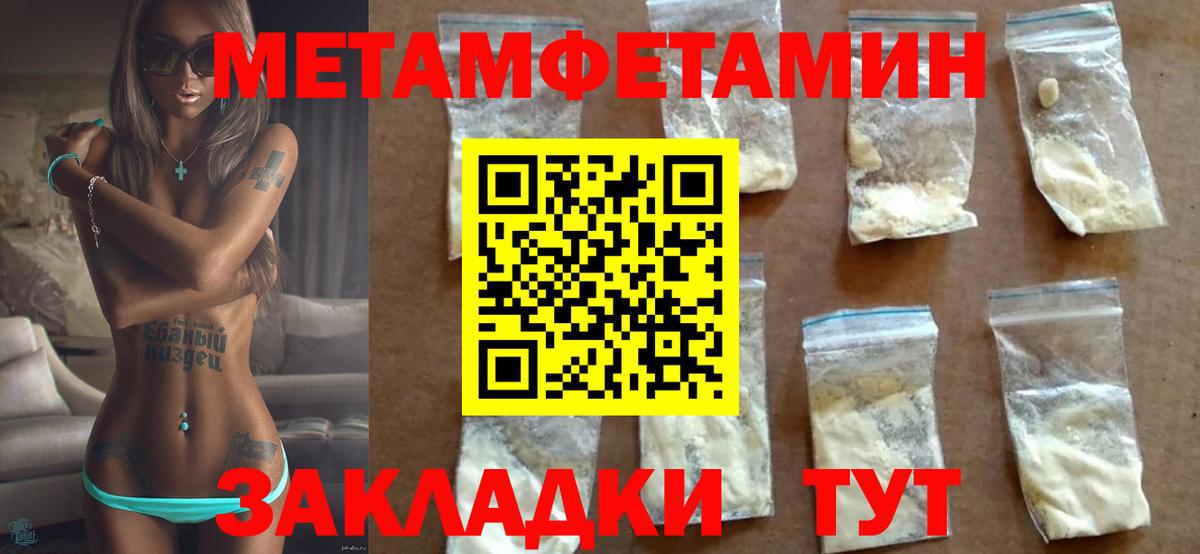 Амфетамин Розовый  Вход с VPN  Амфетамин  Отрадное 