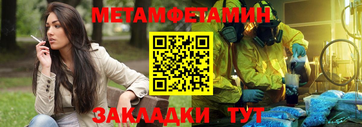 АМФЕТАМИН Розовый Отрадное