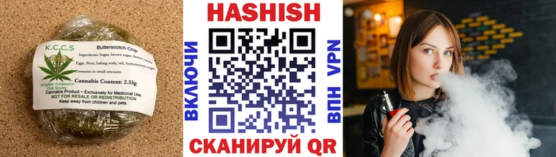 купить  цена  Отрадное  Еда ТГК конопля 