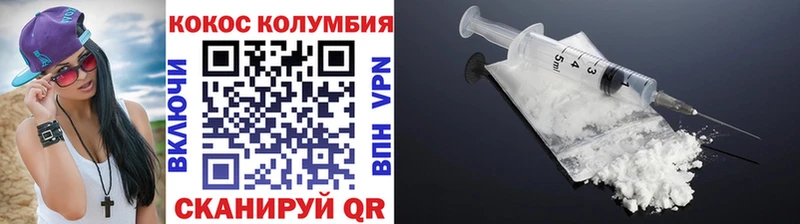 hydra ссылки  Отрадное  COCAIN 97%  сколько стоит 