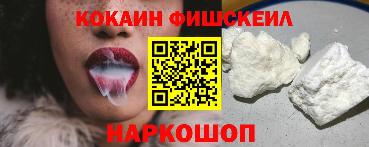 COCAIN 98% Отрадное