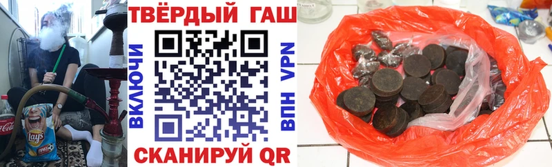 ГАШИШ ice o lator  Отрадное 