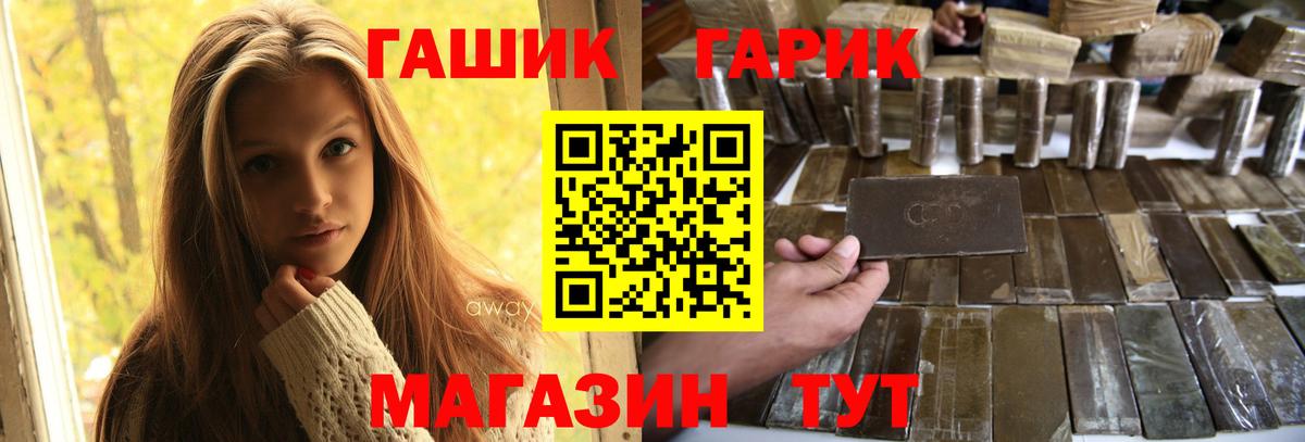 Отрадное  Гашиш  Вход с VPN  Гашиш 40% ТГК  купить   ГАШИШ VHQ 