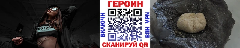 ОМГ ОМГ маркетплейс  Отрадное  ГЕРОИН хмурый 