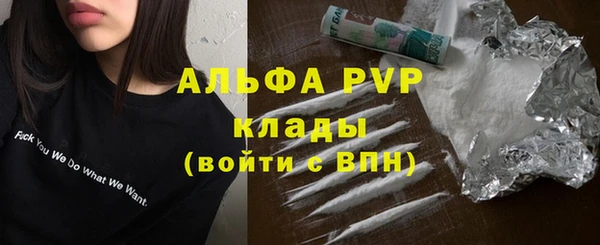 твердый Абинск