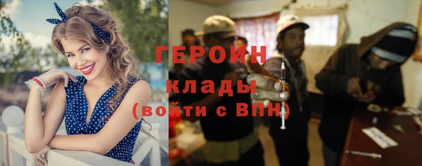 твердый Абинск