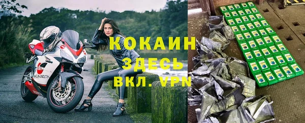 кокаин премиум Алексеевка