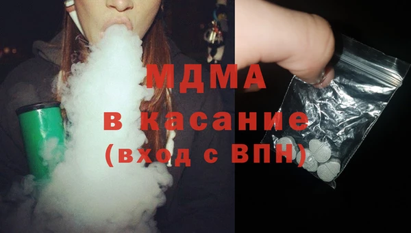 твердый Абинск