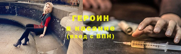 твердый Абинск