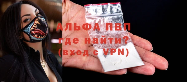 твердый Абинск