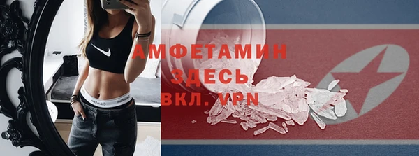 твердый Абинск