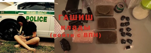 кокаин премиум Алексеевка