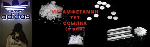 хмурый Абдулино