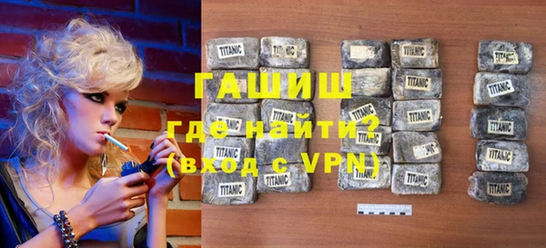 ALPHA PVP Алексин