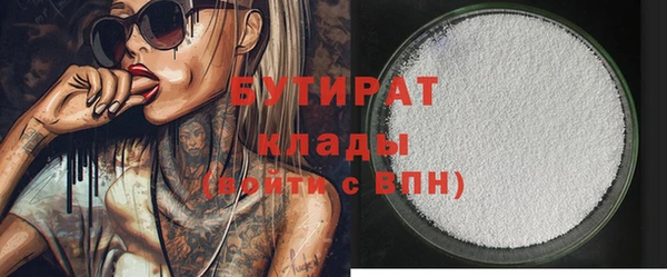 гашишное масло Рославль