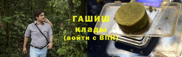 твердый Абинск