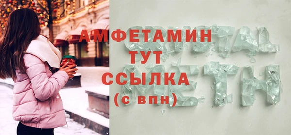 герыч Россошь