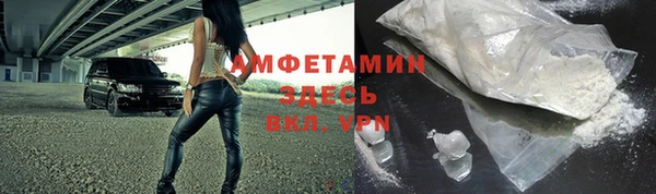 твердый Абинск