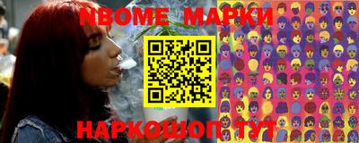 соль ск Новодвинск