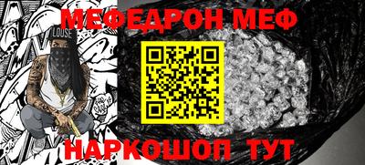 соль ск Новодвинск