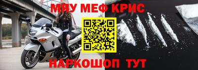 гидра Нягань