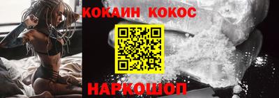 соль ск Новодвинск