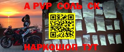 сатива Новокубанск