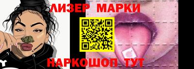 сатива Новокубанск