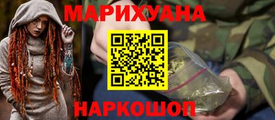 сатива Новокубанск