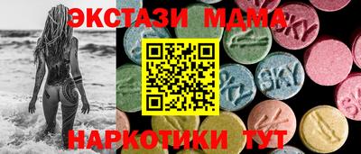 соль ск Новодвинск