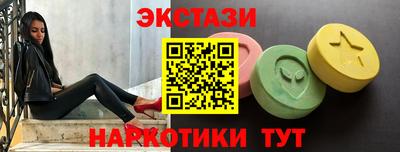соль ск Новодвинск