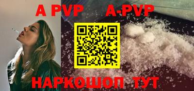 сатива Новокубанск