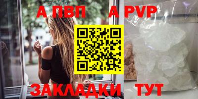соль ск Новодвинск