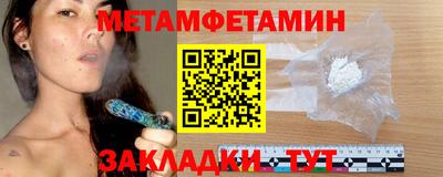 сатива Новокубанск