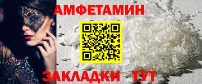 мдпв Новозыбков
