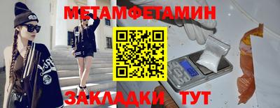 сатива Новокубанск