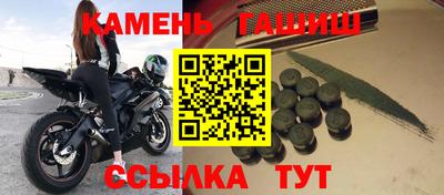 сатива Новокубанск