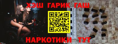 марки lsd Обнинск
