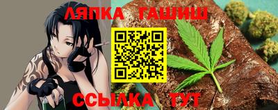 сатива Новокубанск