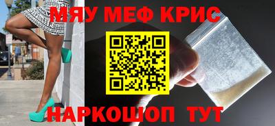соль ск Новодвинск