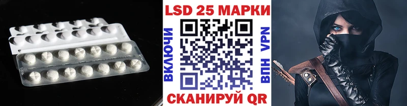 LSD-25 экстази кислота  наркошоп  Отрадное 