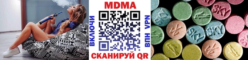 купить наркотики сайты  даркнет как зайти  МДМА молли  Отрадное  omg как войти 