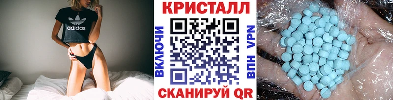Метамфетамин пудра  МЕГА сайт  Отрадное 