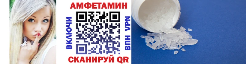 Метамфетамин Декстрометамфетамин 99.9% Отрадное