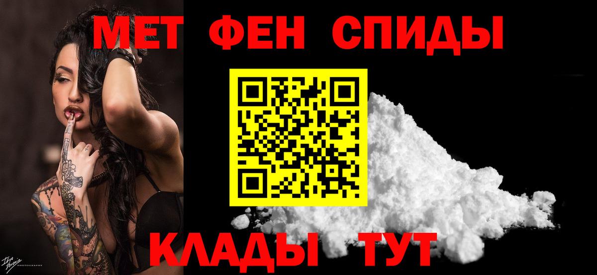 Отрадное  Метамфетамин пудра  Вход с VPN 