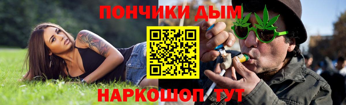 Отрадное  Каннабис White Widow  Вход с VPN  Марихуана THC 21% 